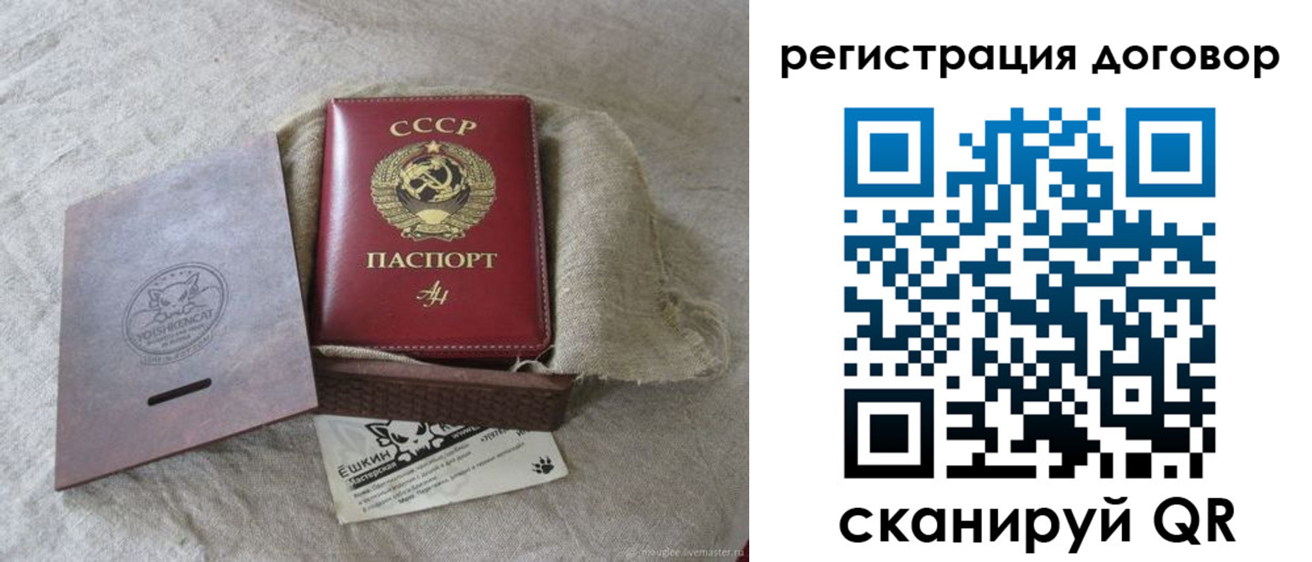 прописка для работы в Вяземском