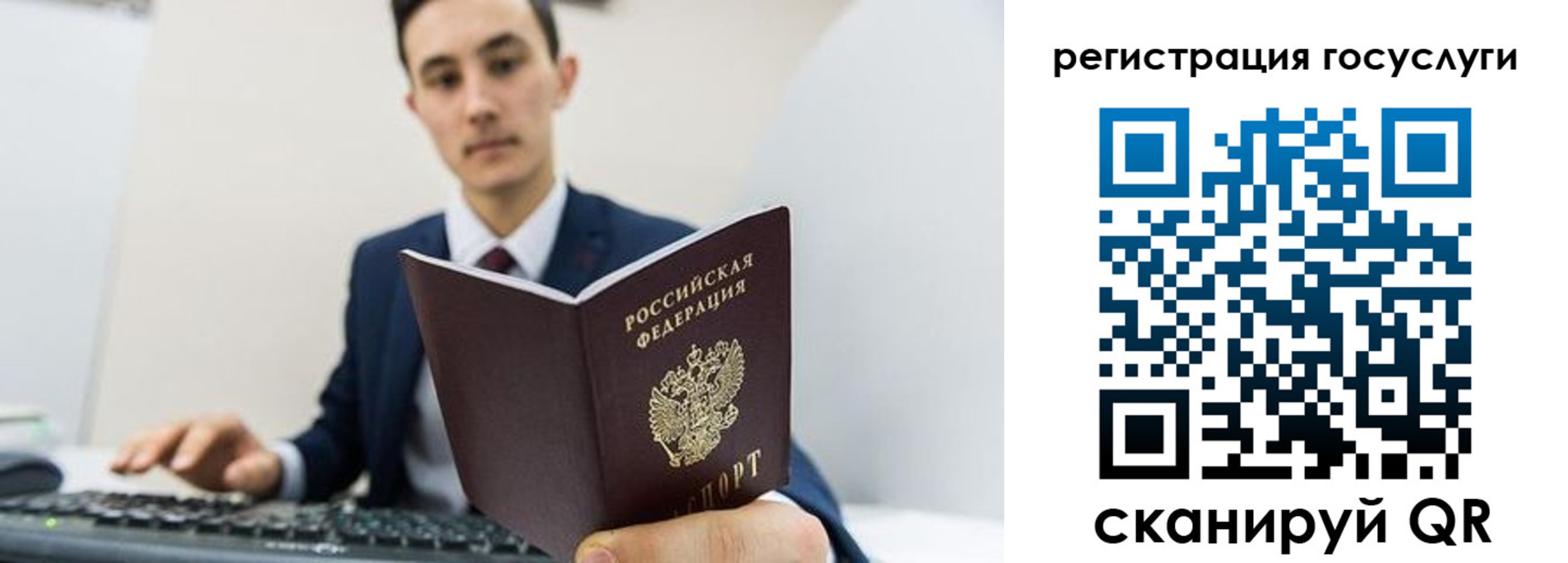 временная регистрация адрес в Вяземском