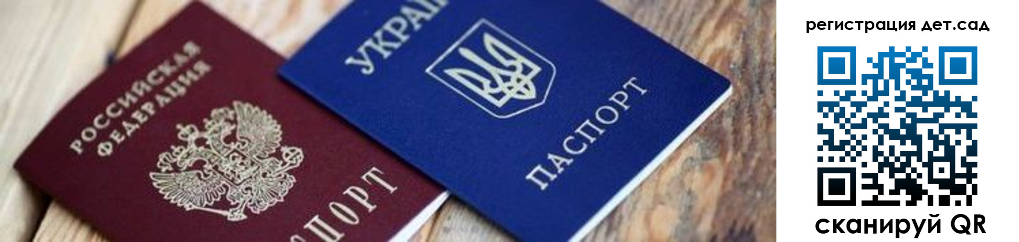 временная регистрация 2025 в Вяземском
