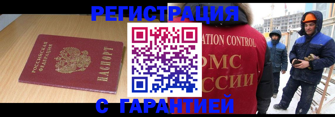 регистрация для школы в Вяземском