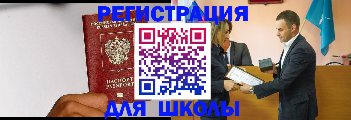 временная регистрация госуслуги в Вяземском